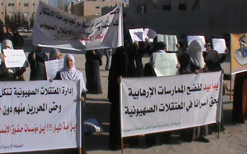اعتصام امام النواب الأربعاء نصرة للأسرى